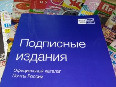 Жители Удмуртии могут подписаться на периодические издания с 30- процентной скидкой